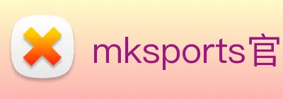 mksports官网登录入口 Logo